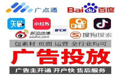 竞价推广开户费用案例分享：如何实现低成本高回报